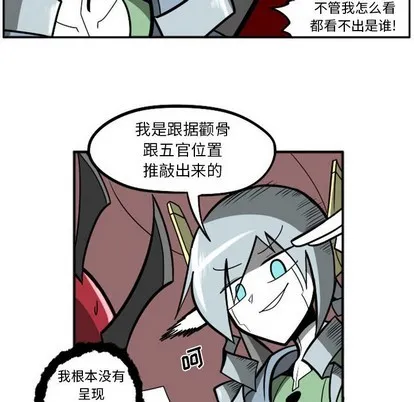 第11话 第21页