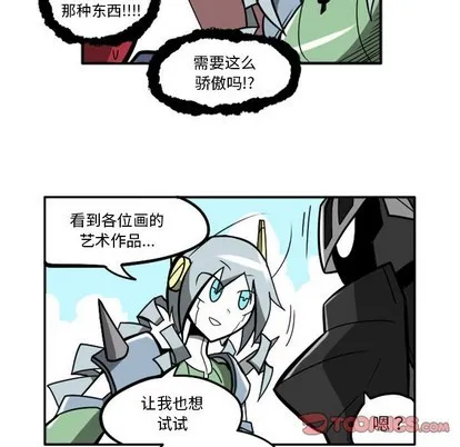 第11话 第22页