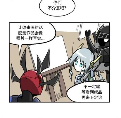 第11话 第23页