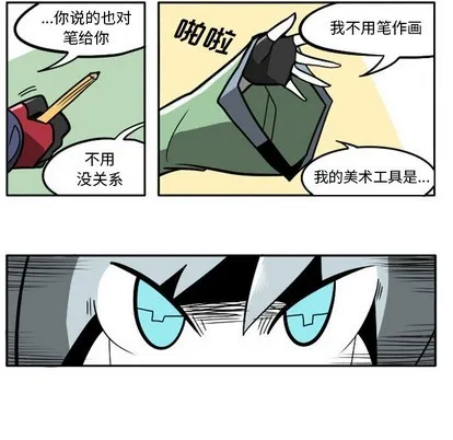 第11话 第24页