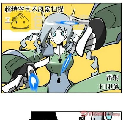 第11话 第25页