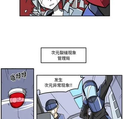 第11话 第33页