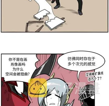第11话 第38页