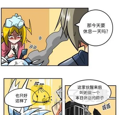 第12话 第18页