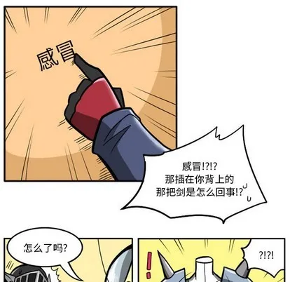 第12话 第42页