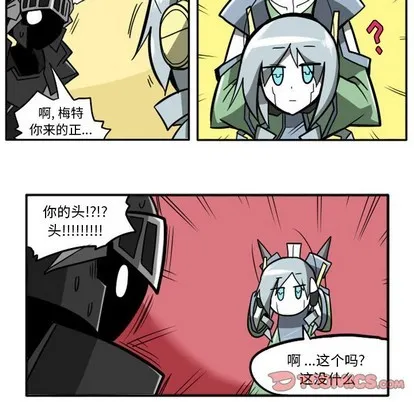 第12话 第43页