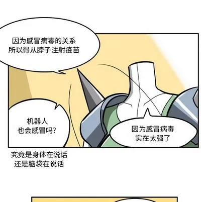 第12话 第44页