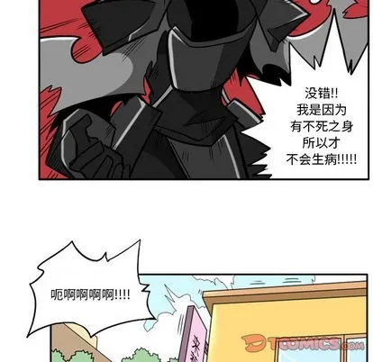第12话 第49页