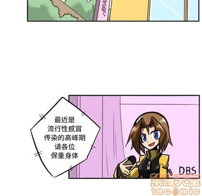 第12话 第50页