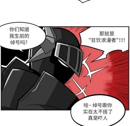 第13话 第12页