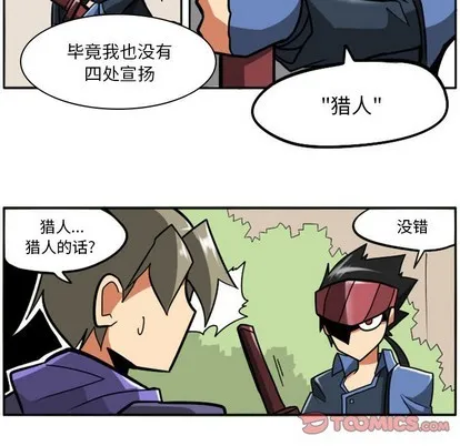 第15话 第7页