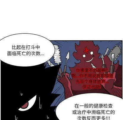 第15话 第10页