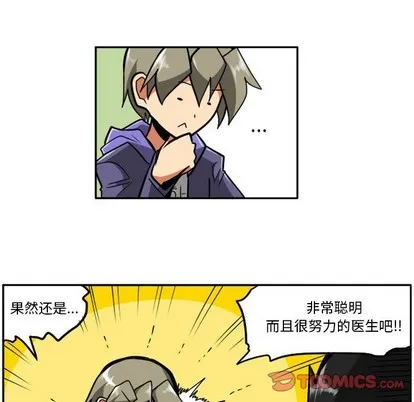 第15话 第19页
