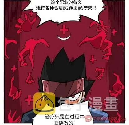 第15话 第23页