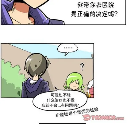 第15话 第29页