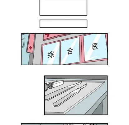 第15话 第30页