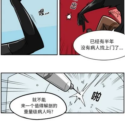 第15话 第32页