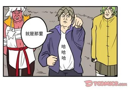 第16话 第1页