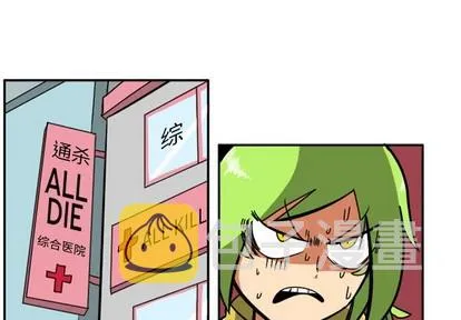 第16话 第2页