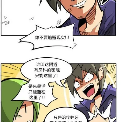 第16话 第5页