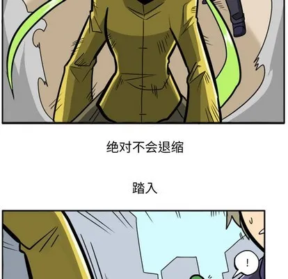 第16话 第8页