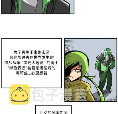 第16话 第10页