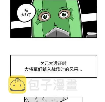 第16话 第12页