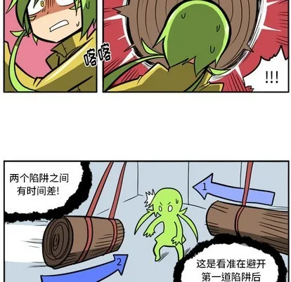第16话 第17页