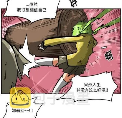第16话 第20页