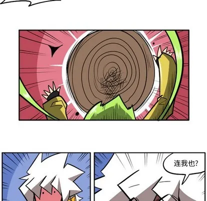 第16话 第21页
