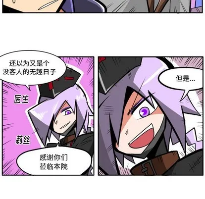 第16话 第26页