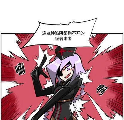 第16话 第27页