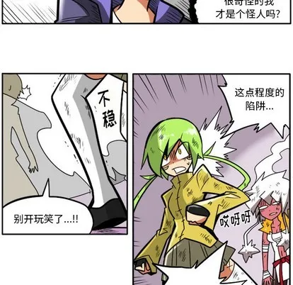 第16话 第29页