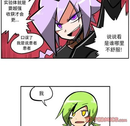 第16话 第31页