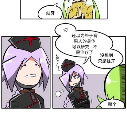 第16话 第32页