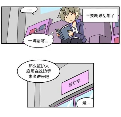 第16话 第33页