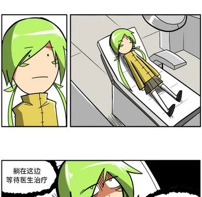 第16话 第34页