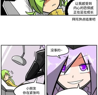 第16话 第35页