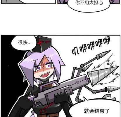 第16话 第36页