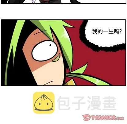 第16话 第37页