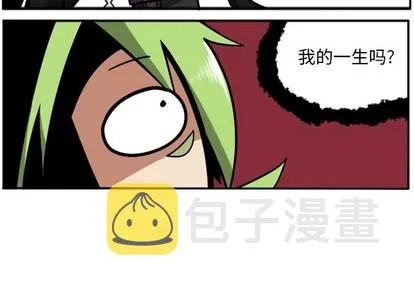 第17话 第2页