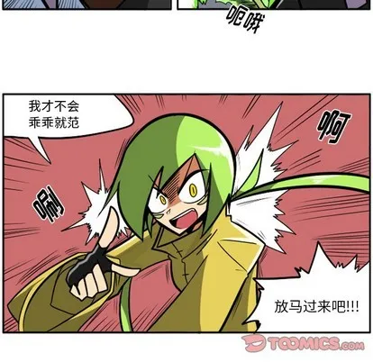 第17话 第29页