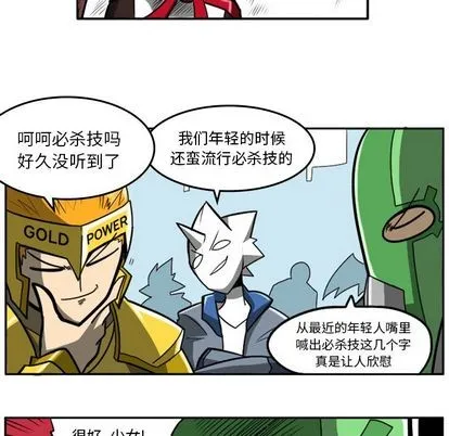 第19话 第32页