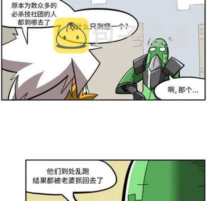 第20话 第5页