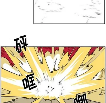 第20话 第13页