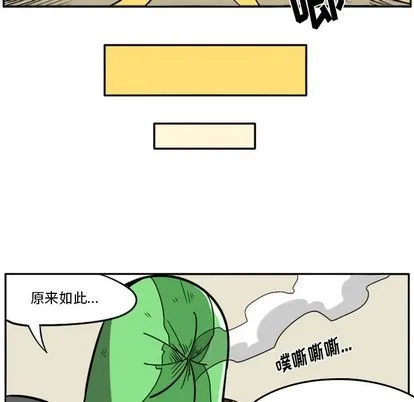 第20话 第14页