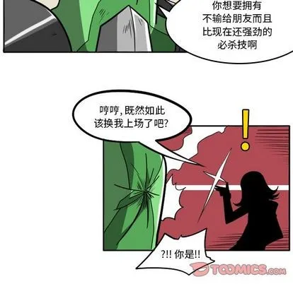 第20话 第15页