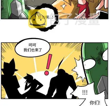 第20话 第18页