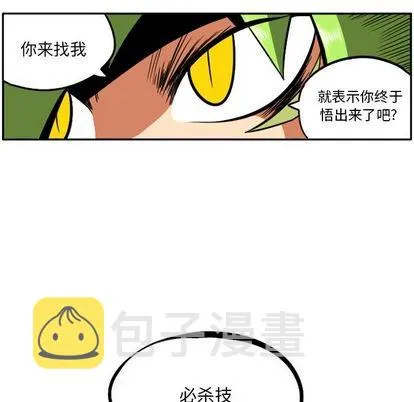第20话 第25页