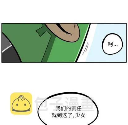 第20话 第27页